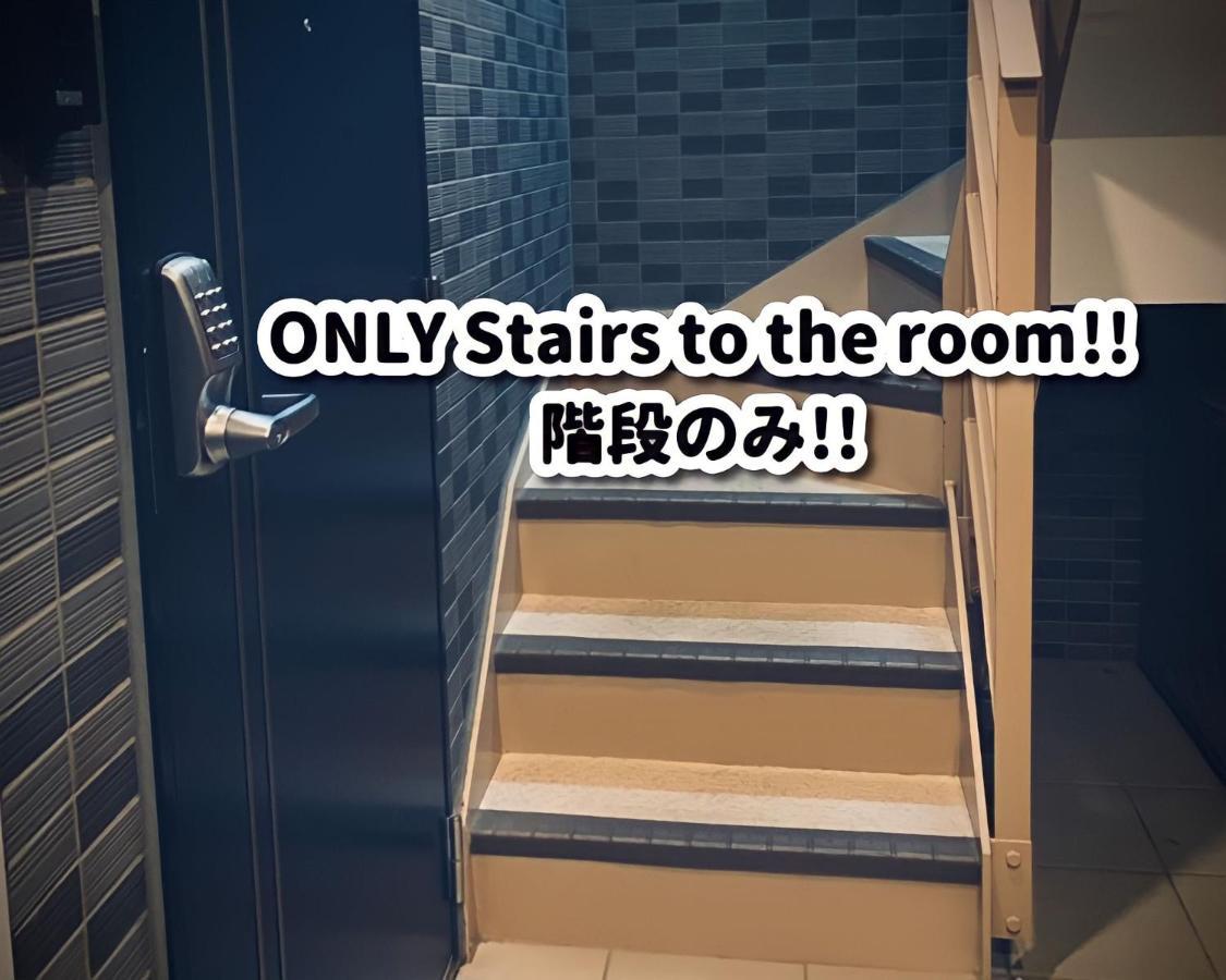 Sakura Cross Hotel Ueno Iriya Токио Экстерьер фото