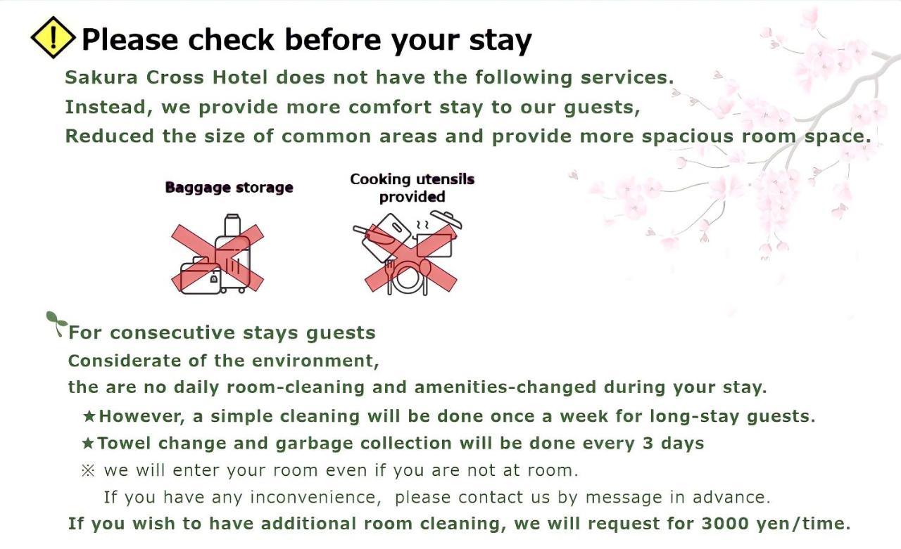 Sakura Cross Hotel Ueno Iriya Токио Экстерьер фото