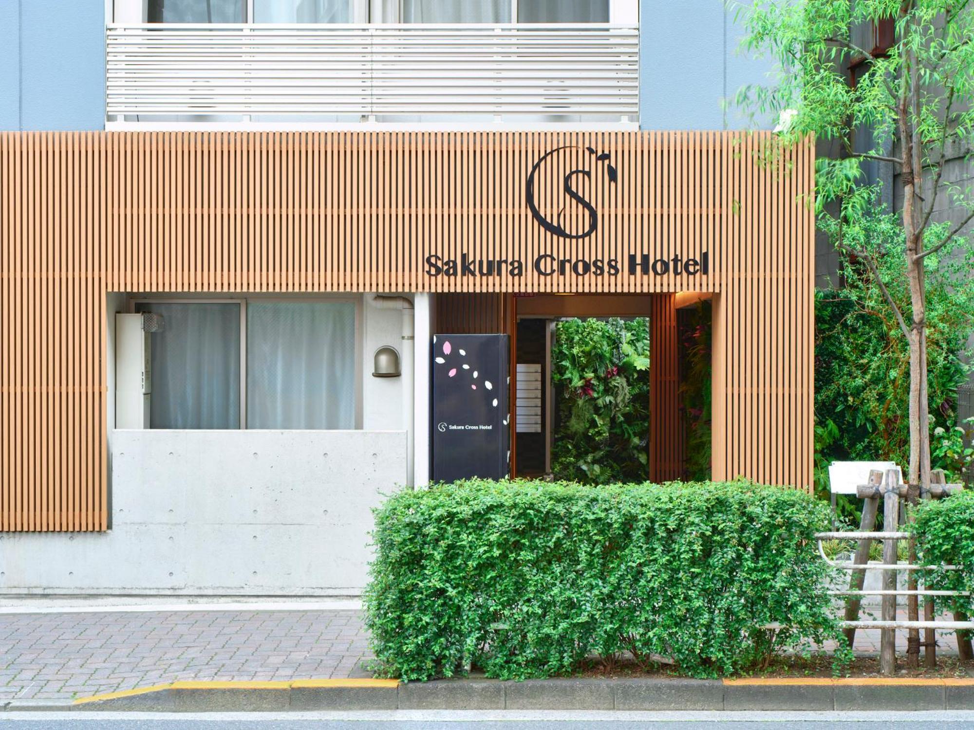 Sakura Cross Hotel Ueno Iriya Токио Экстерьер фото